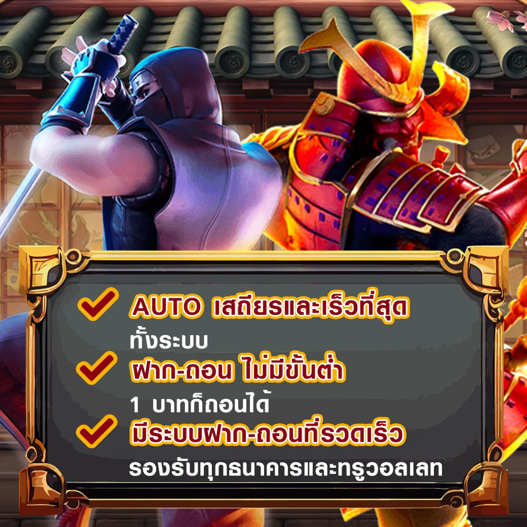 สล็อต wyn168