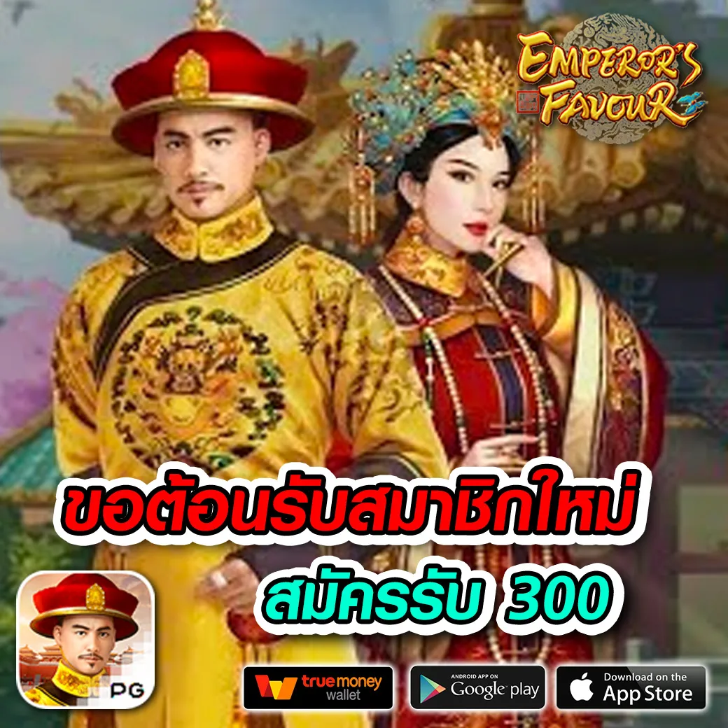 wyn168 เว็บตรง